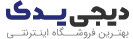 فروشگاه اینترنتی رایایدک